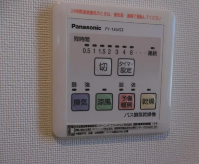 【設備】 | カーサ　オウギ
