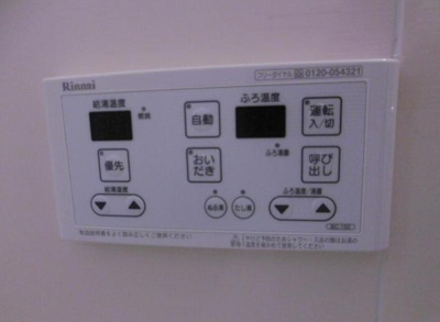 【設備】 | カーサ　オウギ