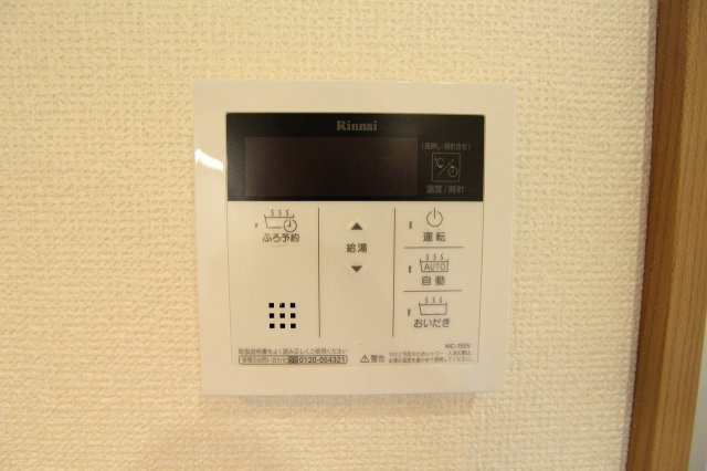 ディアコートKⅦの設備