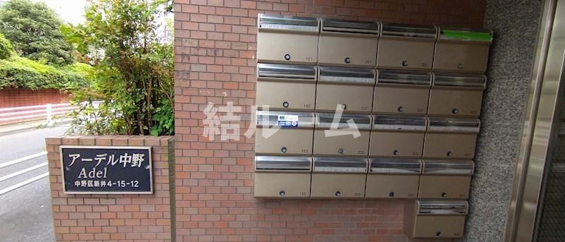 中野区新井４丁目の賃貸マンションのその他共用部分