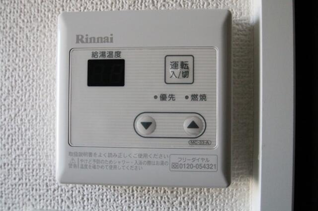【その他】