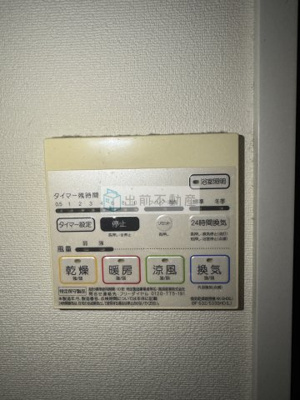 【設備】 | リヴシティ東池袋