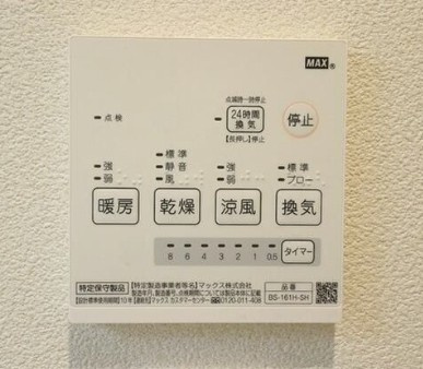 【設備】 | Qualista上北沢