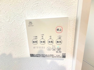 【設備】 | 安佐南区伴中央2丁目（伴中央駅）No1 | 暖房・乾燥・涼風・換気機能を備えた浴室換気乾燥機のリモコンです。天候を問わず洗濯物を乾かせるほか、冬場のヒートショック対策や夏の湿気・カビ対策まで、年間を通して快適なバスタイムをサポートします。