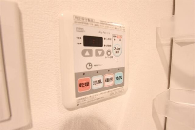 【設備】 | ライジングプレイス綾瀬三番館