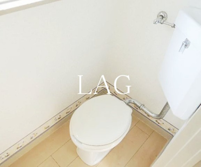 【トイレ】 | 押田荘 | トイレです。