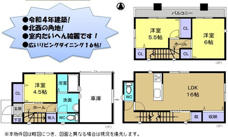 上尾町２丁目の間取り|使いやすい3LDK！16帖のLDKと充実収納が魅力です。