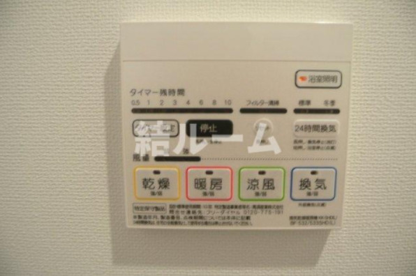 北区王子１丁目の賃貸マンションの設備