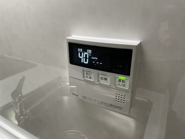 【その他】 | ヴェルデベージュ