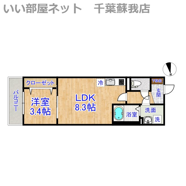 カイ・コートの間取り|ひと味違う？不動産屋のイメージを変えたい！『いい部屋ネット千葉蘇我店』へ是非お越しください♪