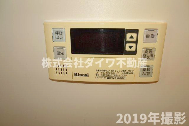 フォンテーヌⅡの設備|給湯リモコン