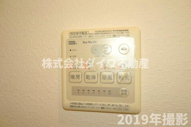 フォンテーヌⅡの設備|浴室乾燥リモコン