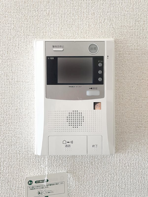 リバーサイドパークのセキュリティ