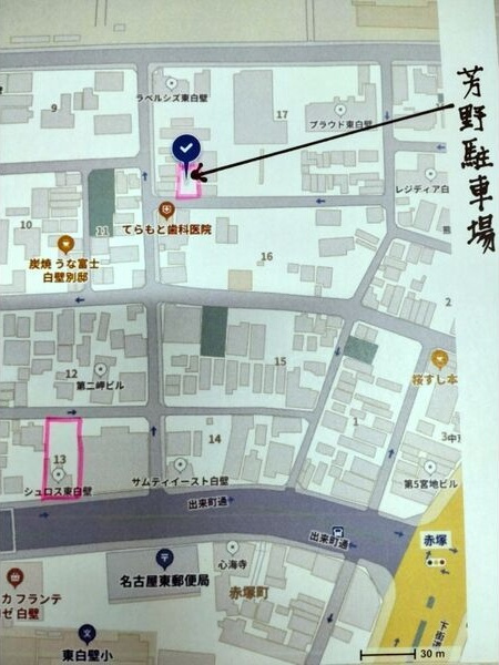 シュロス東白壁の周辺
