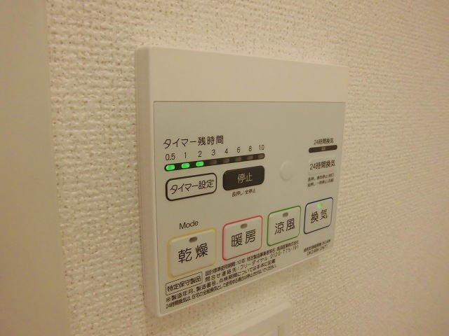 グリーンヒル朝霧の内装