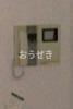 ネオマイム文京音羽のセキュリティ