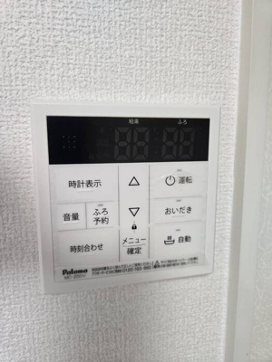 【設備】 | シャルマン　ヴィラ　B棟
