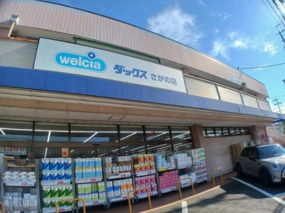 【周辺】 | ベル・エトワレ | ダックス 右京さがの店まで2200m