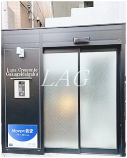 【エントランス】 | Ｌｕｎａ　Ｃｒｅｓｃｅｎｔｅ　Ｇａｋｕｇｅｉｄａｉｇａｋｕ | エントランスです。