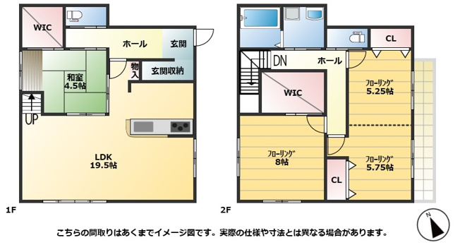 【間取り】 | 秦野市東田原　WIC2つ！　4SLDK
