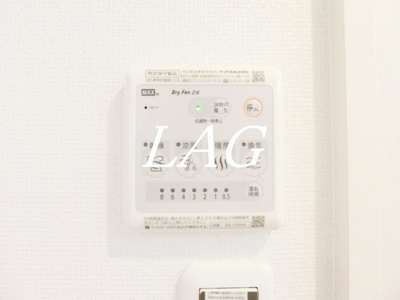 【設備】 | リブリ・OMJ | 浴室乾燥付きです。