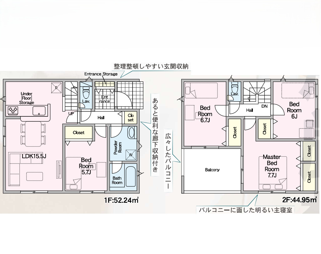 新築戸建 富士市三ツ沢第10 全3棟 2号棟