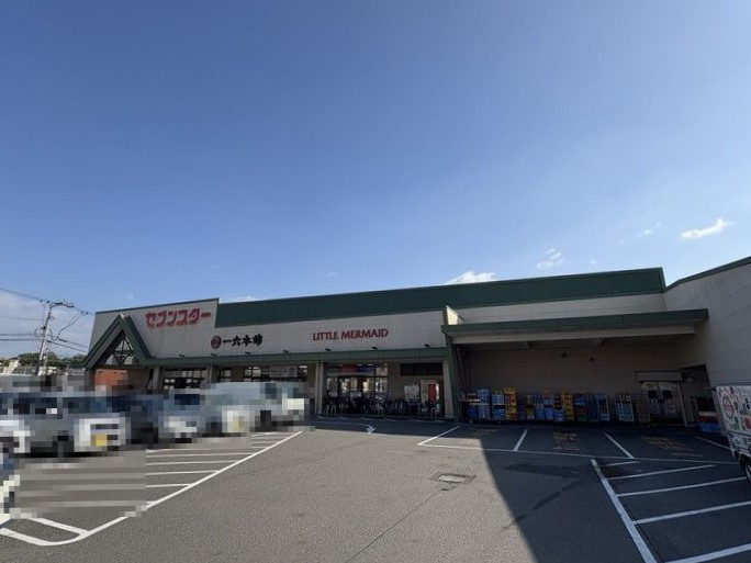 松山市東石井にある「セブンスター石井店」。鮮度の良い食材から日用品まで豊富に揃い、地域に親しまれる便利なスーパーです。