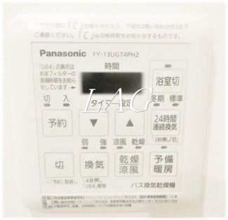 【その他】 | フィカーサ北池袋