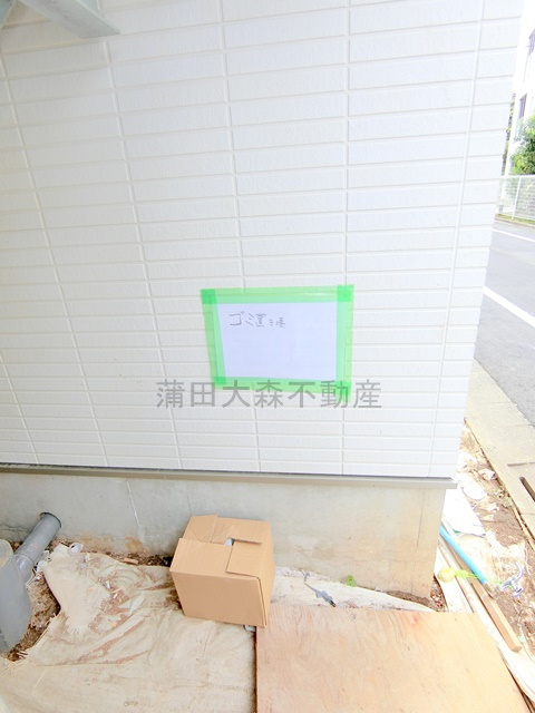 Maison Sora(メゾンソラのその他共用部分