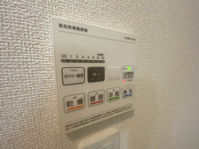 【設備】 | 草深アパート　Ⅱ | ※同タイプの写真となります。