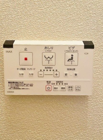 アコール Ⅰ棟のトイレ