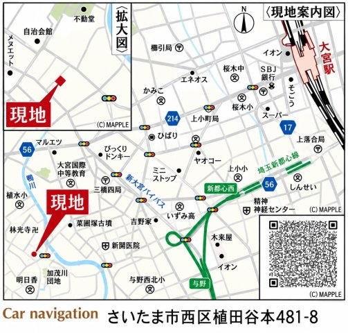 仲介手数料無料　西区植田谷本481-8　新築戸建　全１棟の地図|さいたま市西区植田谷本481-8付近