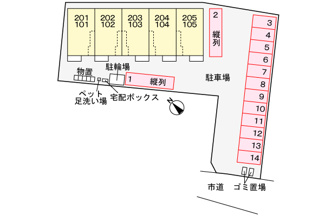 【駐車場】 | セ・パルティ | 駐車場