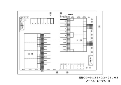 【駐車場】 | ノートル・レーヴＢ | 駐車場