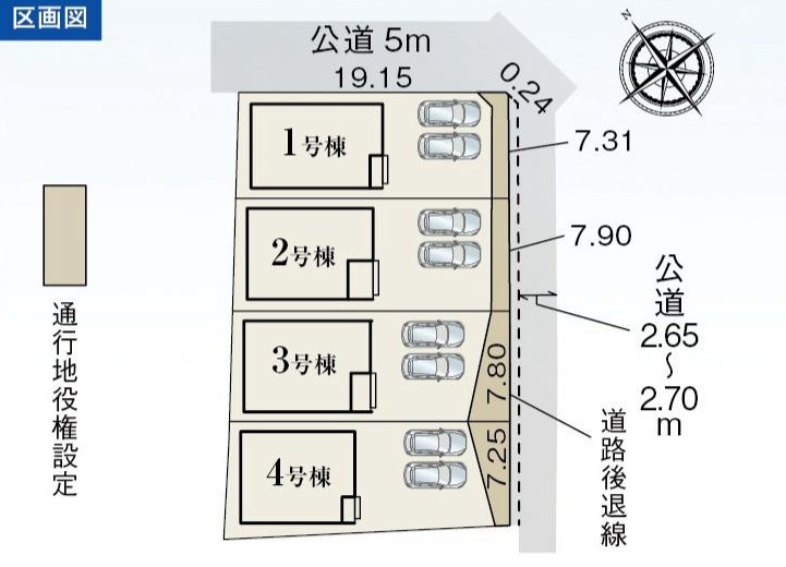 安城市赤松町新屋敷117番地『仲介手数料無料』新築一戸建て・建売の区画図