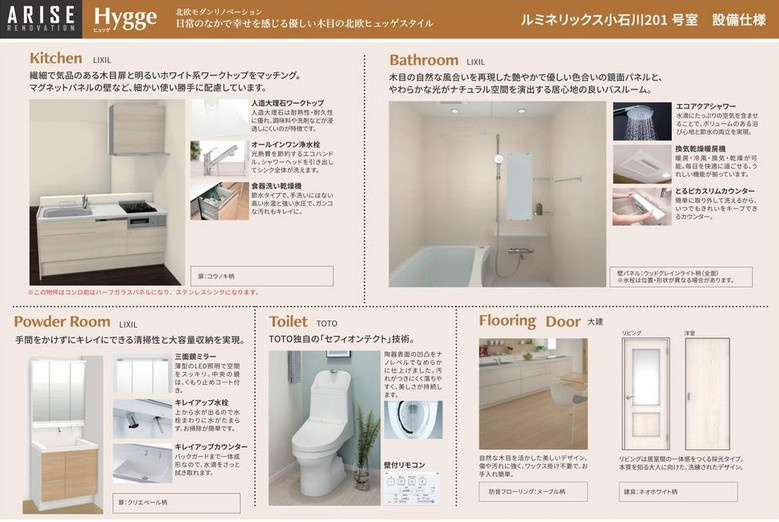 【トイレ】