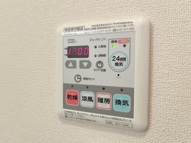 エスポワールの設備