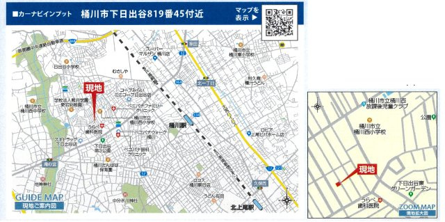 仲介手数料無料　桶川市下日出谷819-45　新築戸建　全１棟の地図|桶川市下日出谷819-45付近