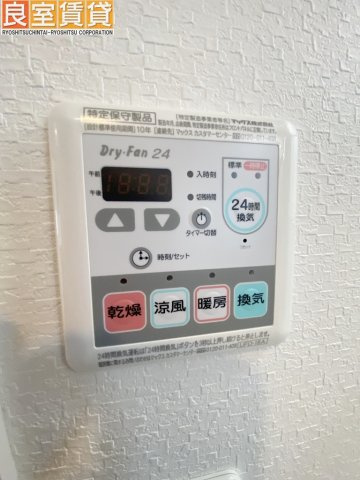 【その他】 | Notre chez nous SANNOU