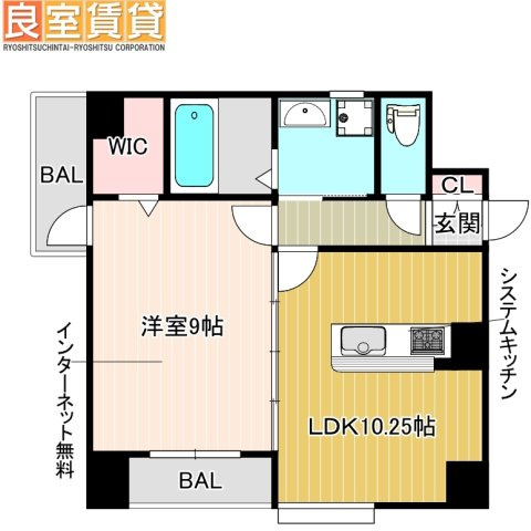 【間取り】 | Notre chez nous SANNOU