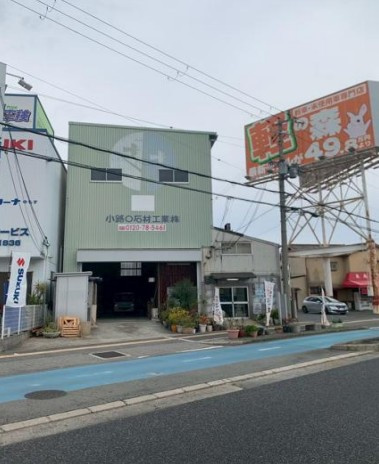 百舌鳥陵南町　底地
