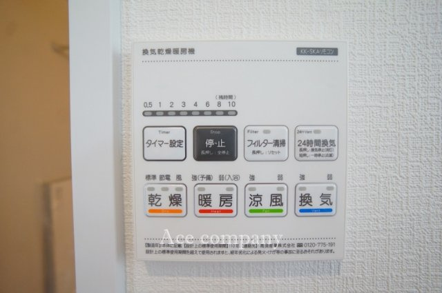 【内観：施工例】 | 八尾市神宮寺5丁目　【C号棟/全4棟】 | 【同社による同仕様の施工例】浴室乾燥機パネル☆