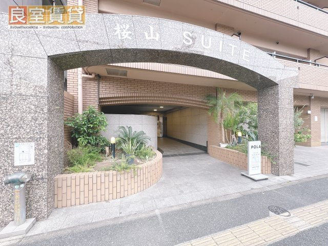 【エントランス】 | 桜山スイート