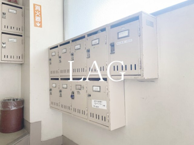 【その他共用部分】 | ソリューション門前仲町 | 集合ポストです。