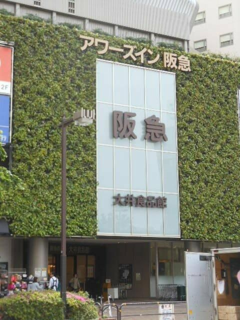 ガーラ大井町ゼームス坂上のその他