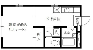 【間取り】 | コーポサンライズ | 間取りです。