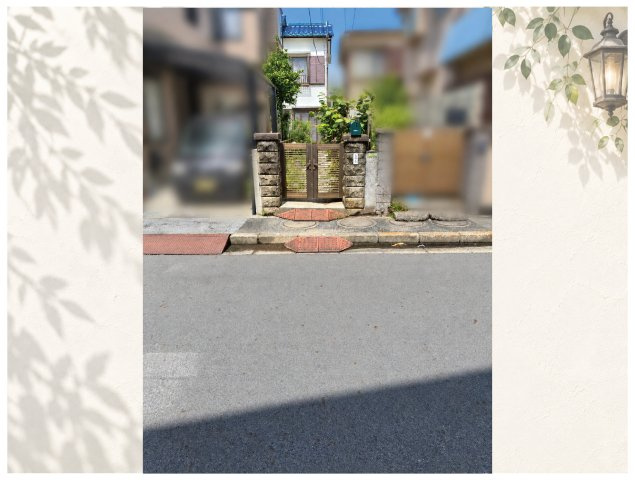 足立区辰沼1丁目古家付き売地の外観|東南側約7ｍ公道に接道！開放感と整然とした街並みが魅力です！