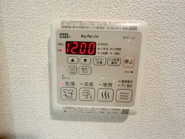 シャーメゾン新大阪Westの設備