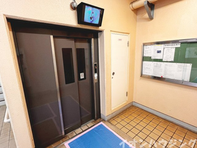 【その他】 | 美浜東エステート5号棟