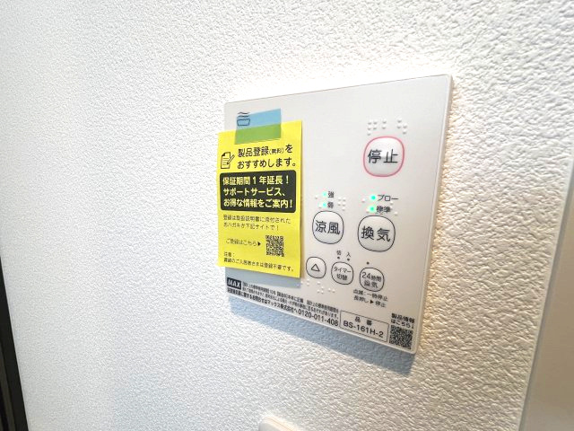 【設備】 | シエーナ魚崎